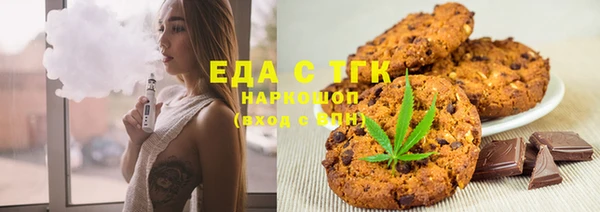 MESCALINE Горнозаводск